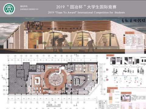 童趣手作烘培----餐饮空间设计