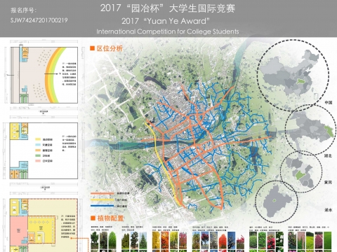 重·生——湖北省浠水县老汽车站景观改建设计