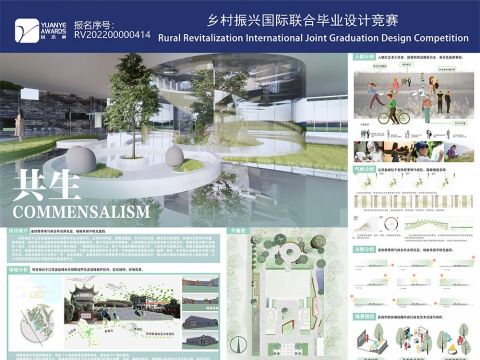 共生——湿地保护区美术馆设计