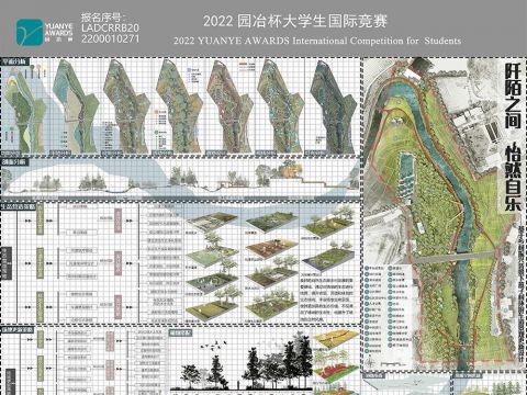 阡陌之间，怡然自乐——基于乡村振兴背景下燕子村环游车道景观更新设计