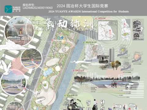 氧动绿洲——基于亲生物理论的运动型城市公园设计
