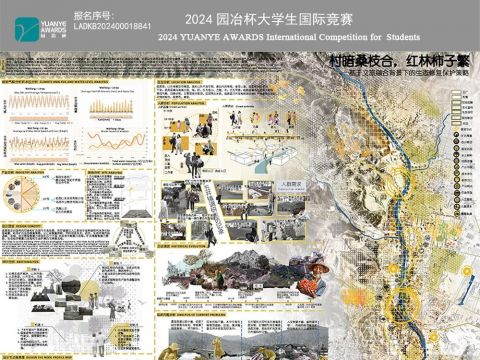 村暗桑枝合，红林柿子繁