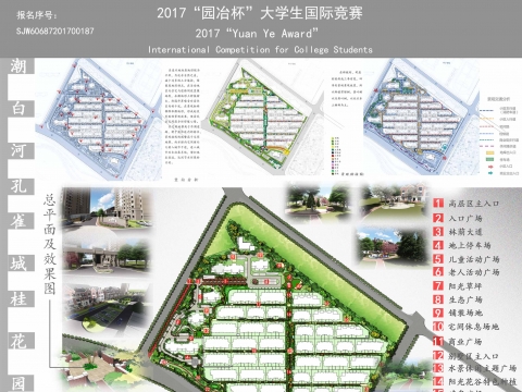 潮白河孔雀城桂花园设计方案