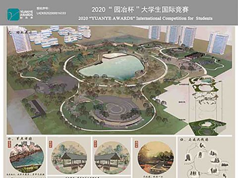 重追山水本真意境