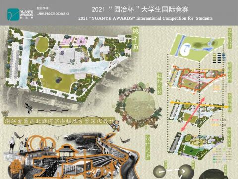 浙江省萧山北塘河滨水绿地方案深化设计