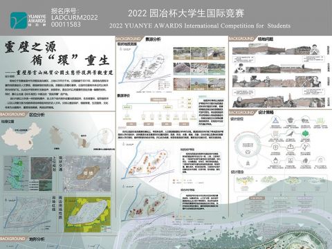 灵璧之源 循“环”重生——灵璧磬云山地质公园生态修复与景观重建