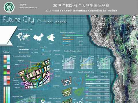 河南洛阳新城中心商业区景观设计