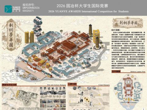 刺桐梦华录