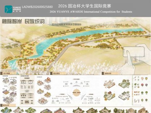 融脉智岸，民族织韵——牡丹江乌斯浑河滨水公园设计