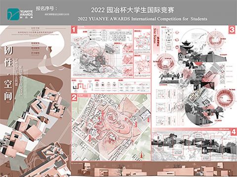 《“韧性•空间”河西传统生土民堡聚落新体系探究设计》