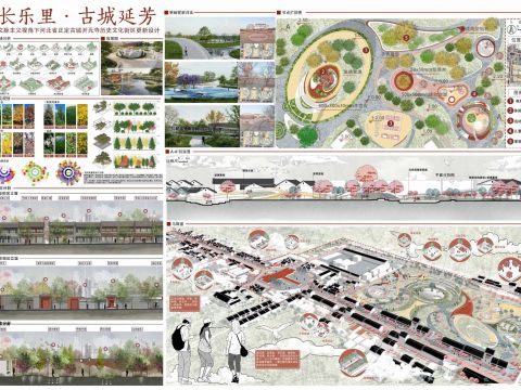 长乐里·古城流芳