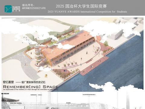 窑忆重塑——窑厂更新探寻历史记忆