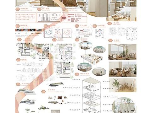 《逝》与《瑕》——景观茶园中的禅意美学