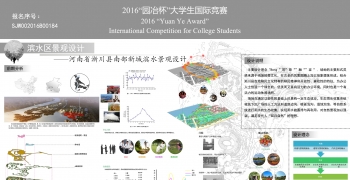 滨水区景观设计——河南省淅川县滨水绿地景观设计