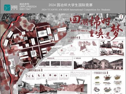 回溯锦时，重塑遗梦