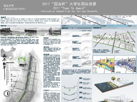 洗尽铅华--广东连平河道改造