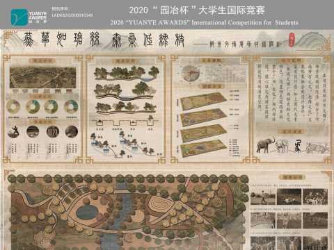 “燕草如碧丝 秦桑低绿枝”——郑州文博广场改造设计