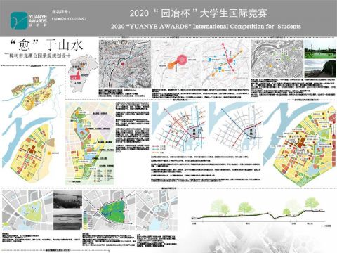 "愈”于山水-樟树市龙潭公园景观规划设计