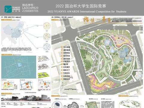 拾忆·享暮——基于疗愈理念下的阿尔茨海默症康复花园景观交互设计