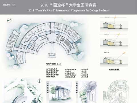 围城--福建省乡村展览馆设计