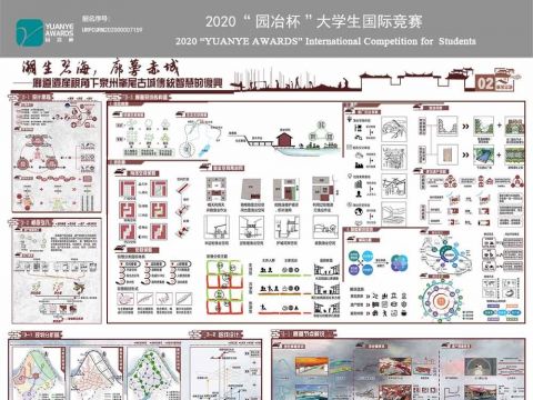潮生碧海，廊蔓赤城——廊道遗产视角下泉州峰尾古城传统智慧的复兴