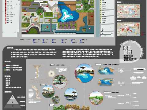 乡·田·郊·织——上海庄行郊野公园的圩田景观设计研究