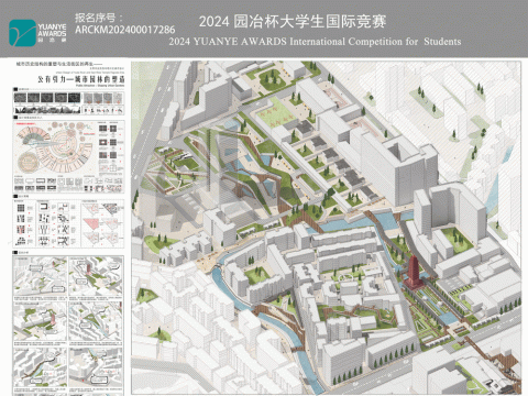 城市园林的塑造——昆明玉带河及东西寺塔城市设计