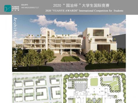 北京城市学院建筑系馆建筑设计
