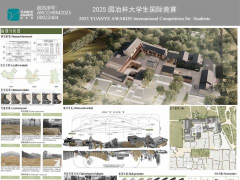 基于当代通属建造体系下的乡村公共空间在地性设计