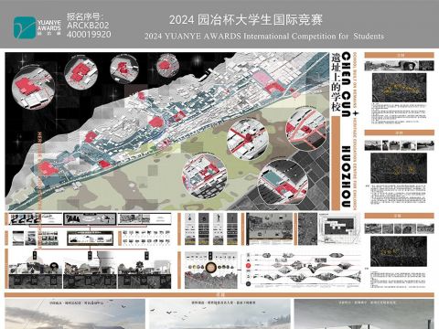 遗址上的学校——国保霍州窑及陈村保护活化更新设计