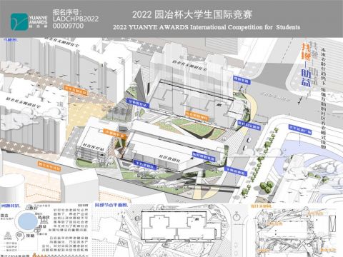 共搀-助益 未来老龄化趋势下集体互助的社区养老模式设想