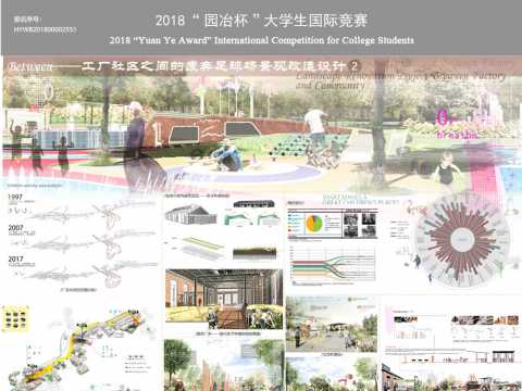 HYWB201800002551+网展用图