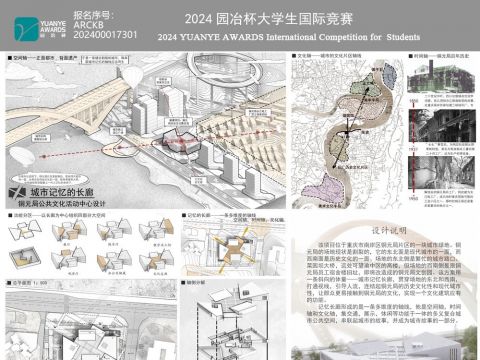 城市记忆的长廊