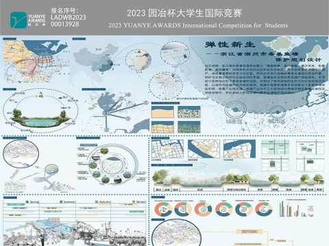 弹性新生—浙江省湖州市伍浦村桑基鱼塘保护规划设计