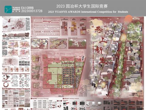 “巷”上新生——基于触媒理论下张家巷村概念性规划设计