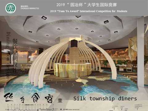 主题餐厅课程设计