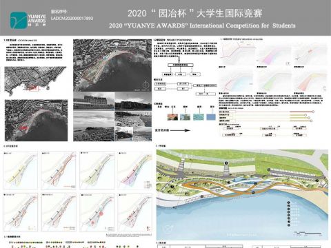 海跃无垠——青岛市市南区滨海景观设计