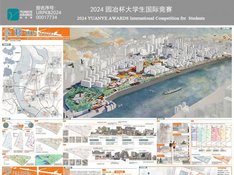 家移何处——基于知识型移民城市认同需求下的葛洲坝片区城市更新