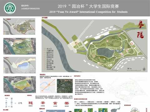 寻隐—榔梨生态湿地公园设计