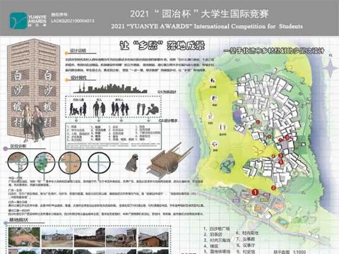 让“乡愁”落地成景-基于北流市乡村规划的多层次设计