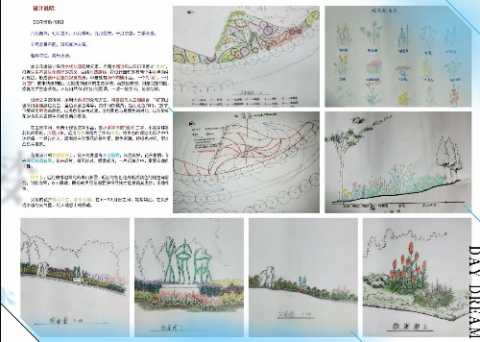 园花博韵·流风