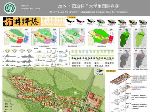 柿井乡愁-蓟州区乡村规划与设计