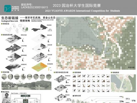 生态新链接——南京市玄武湖、紫金山生态链接策略