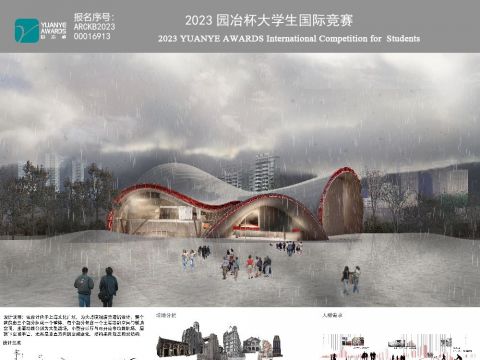 “聚散”——大跨度观演类建筑设计