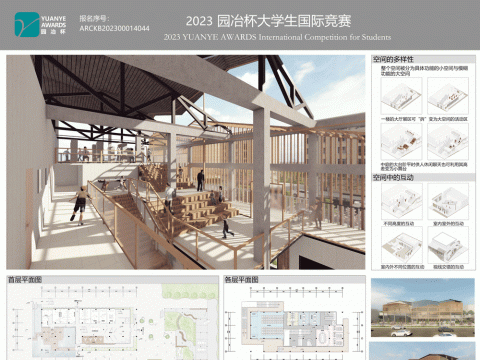 ARCKB202300014044-湖北工程学院-安子仪