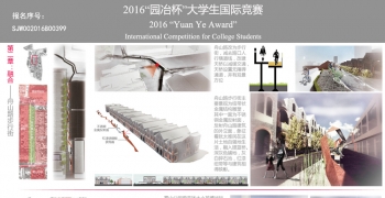 被遗忘的故事——上海提篮桥历史文化风貌区景观规划与...