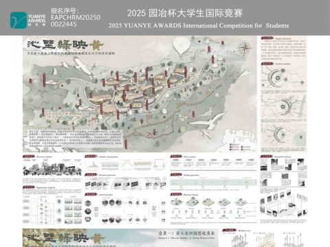 《沁野绿映黄，古窑静守旁》