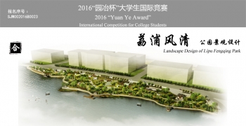 古色·古香·古韵-荔浦风清公园景观设计