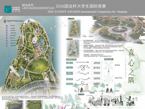森心之隅·都市疗愈全龄景观更新