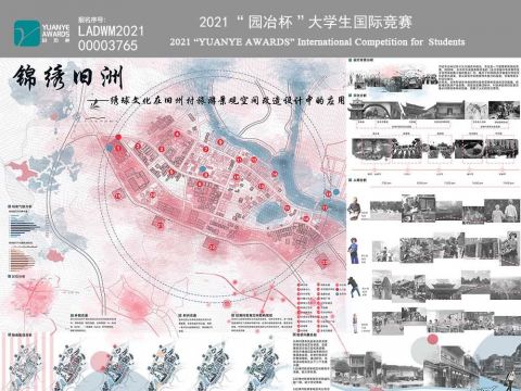 锦绣旧洲——绣球文化在旧洲村旅游景观空间改造设计中的应用